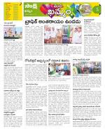 Khammam Constituencies