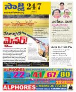 Jayashankar District