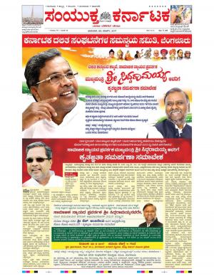 March,26,2017,Bangalore.