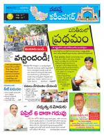 Karimnagar