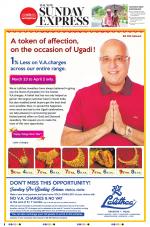 The New Indian Express-Tadepalligudem