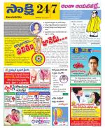 Vijayanagaram District