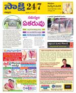 Chittoor District