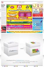 The New Indian Express-Madurai