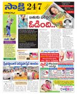 Visakhapatnam District - Old