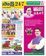 Mahabubnagar District