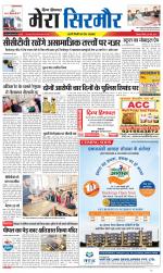 Divya Himachal Shimla+Mera Sirmour +Aastha 