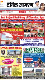 Agra Hindi ePaper, Agra Hindi Newspaper – InextLive