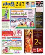 Visakhapatnam District