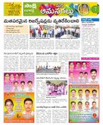 Ranga Reddy Constituencies