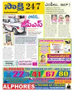 Mahabubabad District