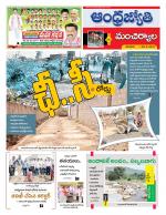 Mancherial District