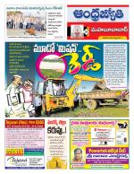 Mahabubabad District