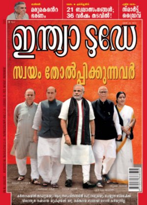 India Today Malayalam-22nd May 2013