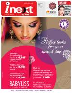 Indore Hindi ePaper, Indore Hindi Newspaper - InextLive