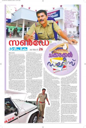 Sunday Deepika 26 March 2017