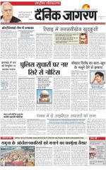 Dainik Jagran
