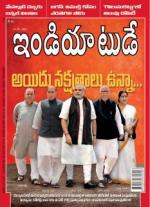 India Today - Telugu