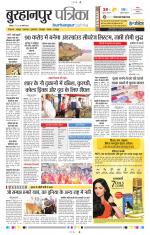 Burahanpur 