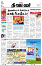 Dinamani - Dharmapuri