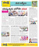 YSR Kadapa Constituencies