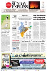 The New Indian Express-Tiruchy