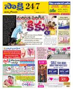 East Godavari District