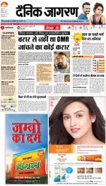 Patna Hindi ePaper, Patna Hindi Newspaper - InextLive