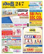 SPSR Nellore District