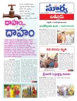 Chittoor
