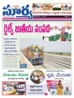 Karimnagar