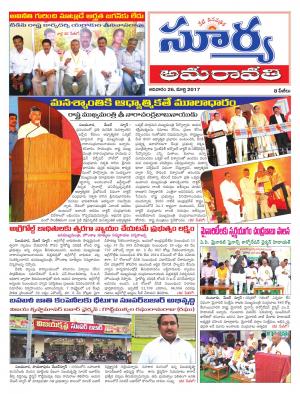 Sunday, March, 26, 2017