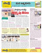 SPSR Nellore Constituencies