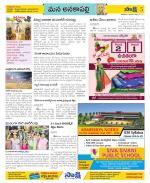 Visakhapatnam Constituencies Old