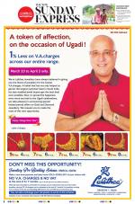 The New Indian Express-Vishakapatnam