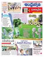 Suryapet District