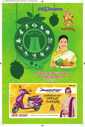 UGADI PANCHANGAM 2017-18