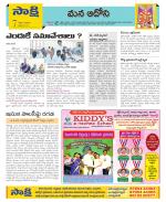 Kurnool Constituencies