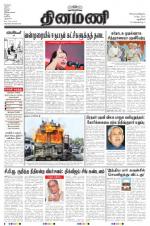 Dinamani - New Delhi