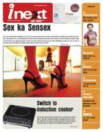 Agra Hindi ePaper, Agra Hindi Newspaper – InextLive