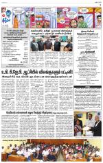 விடுதலை - viduthalai