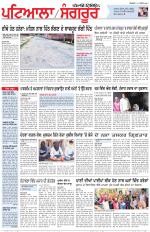 Punjabi Tribune (Patiala-Sangrur)