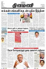 Dinamani - New Delhi