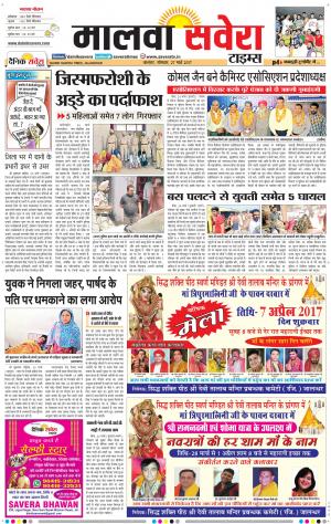Malwa