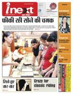 Jamshedpur Hindi ePaper, Jamshedpur Hindi Newspaper - InextLive