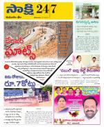 Komaram Bheem District