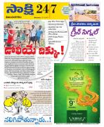 Vijayanagaram District