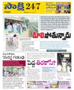 Chittoor District