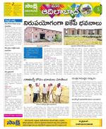 Adilabad Constituencies