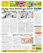 Nalgonda Constituencies